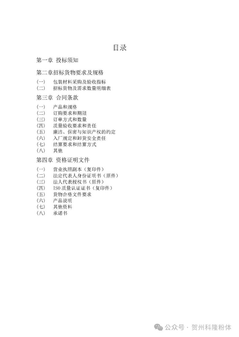 130839_242421_gsdt.jpg 130839_242421_gsdt.jpg