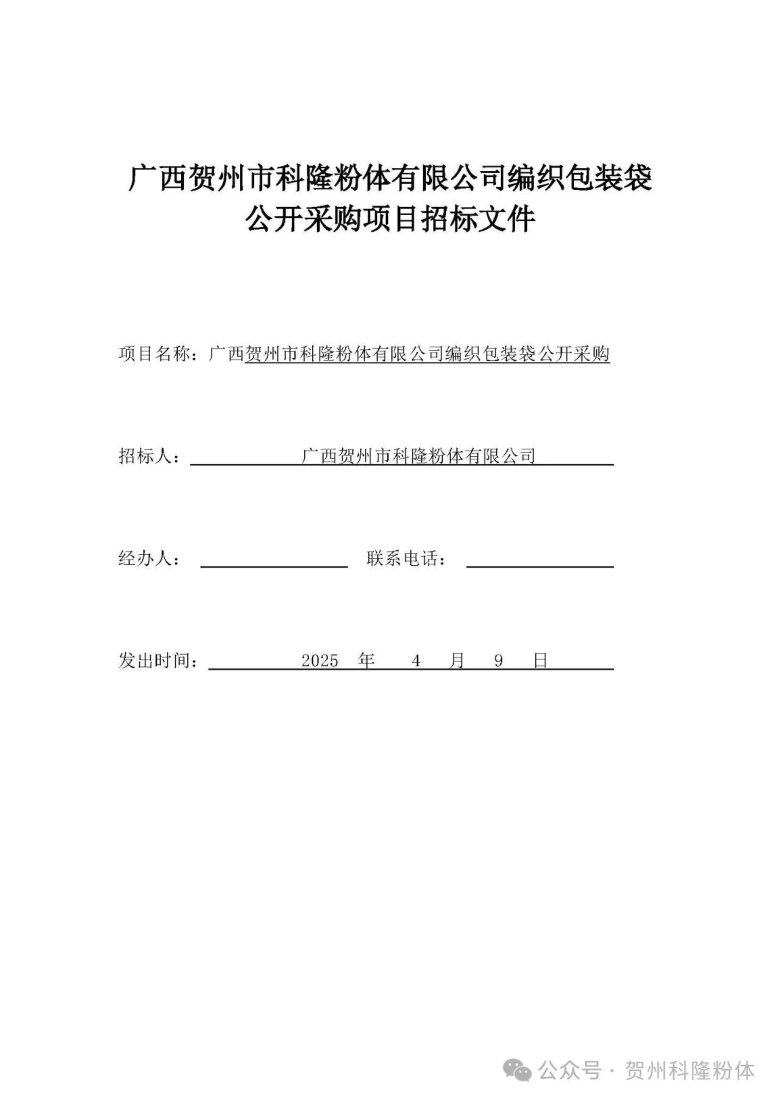 081646_648431_gsdt.jpg 081646_648431_gsdt.jpg