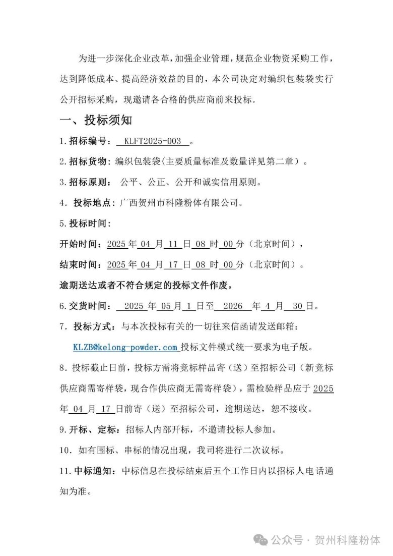 081657_497954_gsdt.jpg 081657_497954_gsdt.jpg