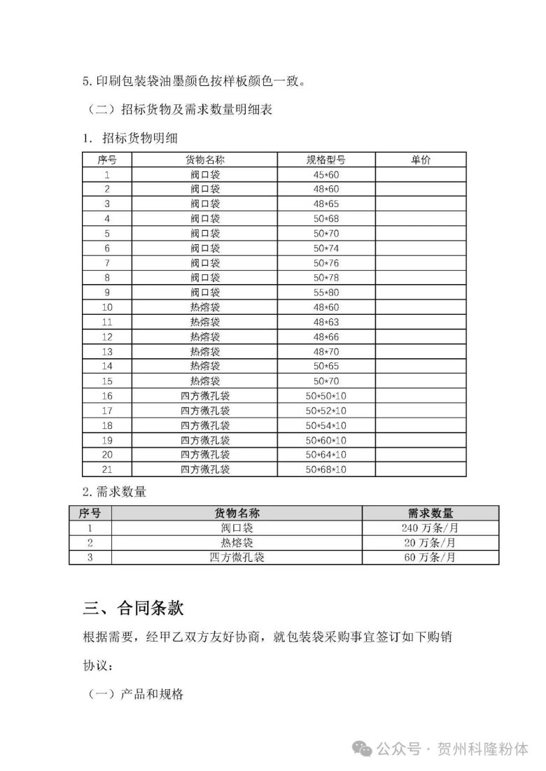 081704_199635_gsdt.jpg 081704_199635_gsdt.jpg