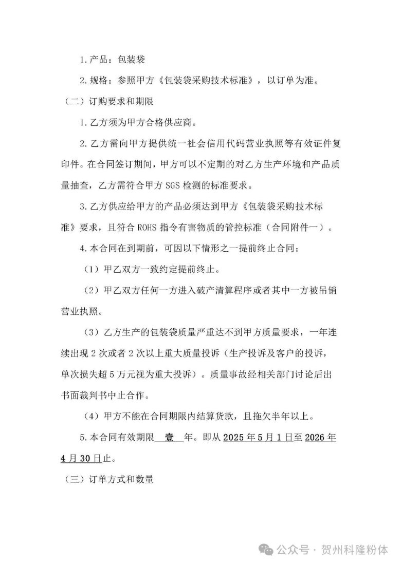 081706_668140_gsdt.jpg 081706_668140_gsdt.jpg