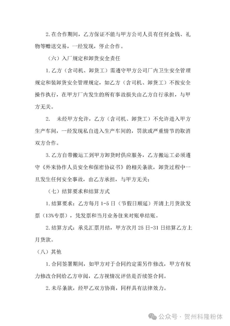 081715_037988_gsdt.jpg 081715_037988_gsdt.jpg