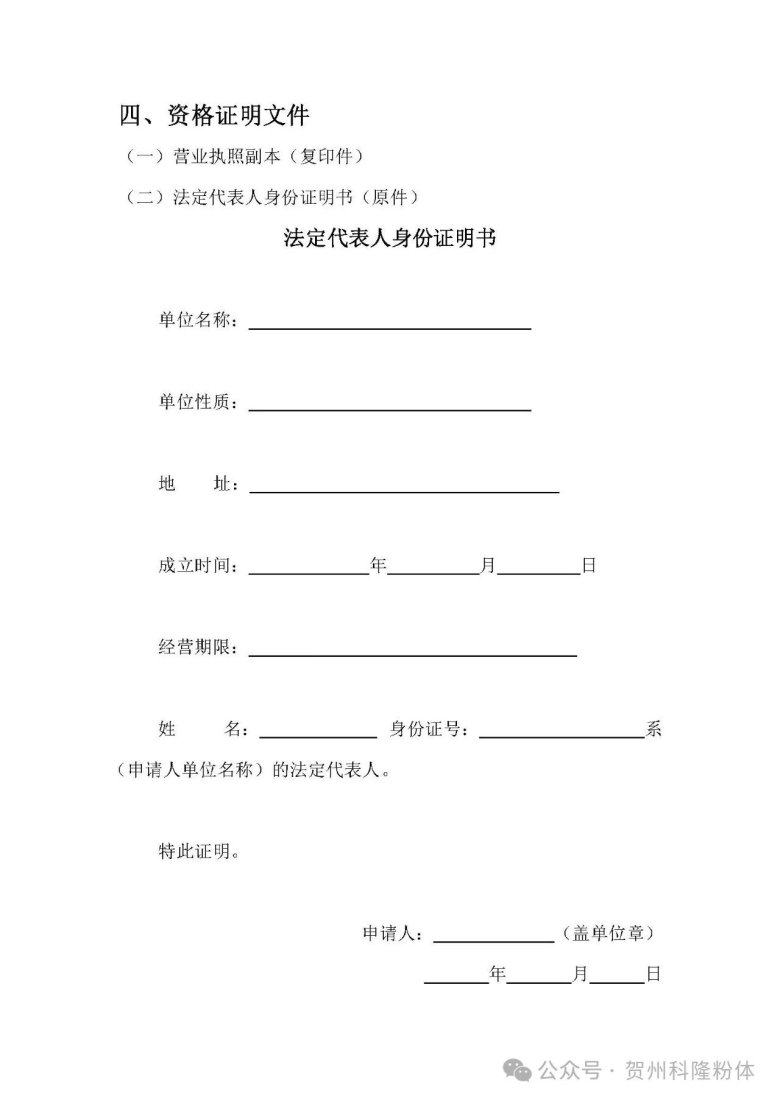 081722_156275_gsdt.jpg 081722_156275_gsdt.jpg