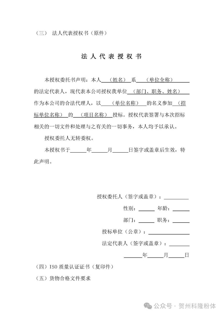 081725_349045_gsdt.jpg 081725_349045_gsdt.jpg