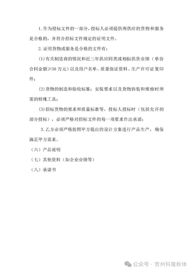 081728_380730_gsdt.jpg 081728_380730_gsdt.jpg